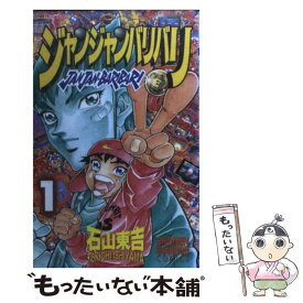 楽天市場 ジャンバリの通販 楽天市場 ジャンバリの通販