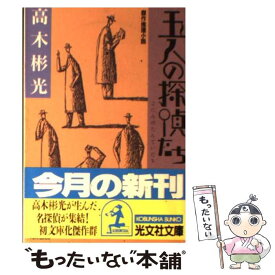 楽天市場 連合艦隊ついに勝つの通販