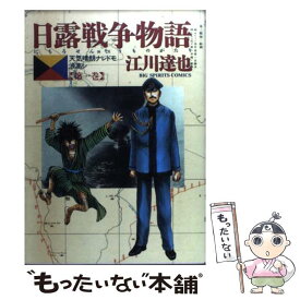 楽天市場 東京大学物語 6巻の通販 楽天市場 東京大学物語 6巻の通販
