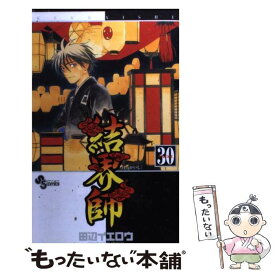 楽天市場 結界師 コミック 中古の通販 楽天市場 結界師 コミック 中古の通販