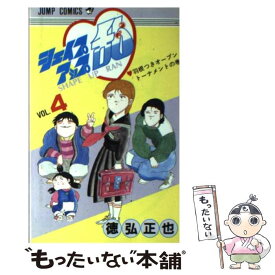 楽天市場 シェイプアップ乱 14の通販