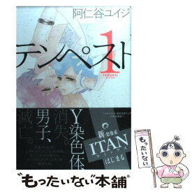 楽天市場 テンペスト1 阿仁谷ユイジの通販