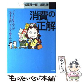 楽天市場 ケトルベル 中古 本 雑誌 コミック の通販