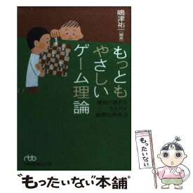 楽天市場 必ず出会える 人生を変える言葉00の通販