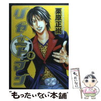 うゆ 相互ありがとうございますのroom 欲しい に出会える