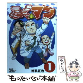 楽天市場 ふんどし刑事ケンちゃんとチャコちゃんの通販 楽天市場 ふんどし刑事ケンちゃんとチャコちゃんの通販