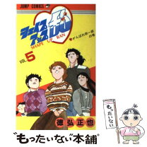 楽天市場】シェイプアップ乱 新装の通販 