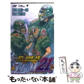 楽天市場 アイシールド21 31の通販