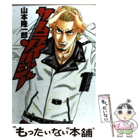 楽天市場 アクタージュ 12の通販