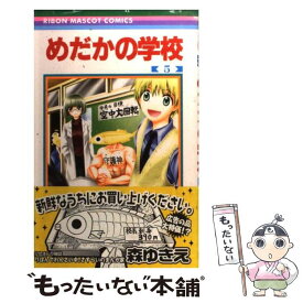 楽天市場 メダカの学校の通販