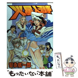 楽天市場 火星人刑事の通販