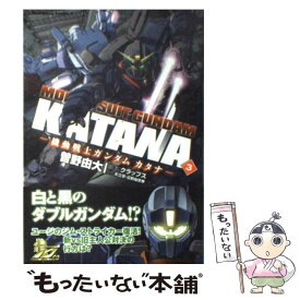 楽天市場 ガンダム カタナ 7の通販