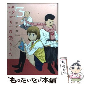 楽天市場 5 1 青年 コミック 本 雑誌 コミックの通販 楽天市場 5 1 青年 コミック 本 雑誌 コミックの通販