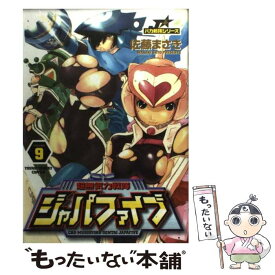 楽天市場 超無気力戦隊ジャパファイブの通販