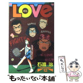 楽天市場 石渡治 Loveの通販