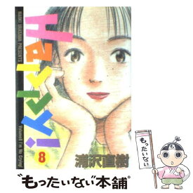 楽天市場 浦沢直樹 Happy コミック 本 雑誌 コミック の通販