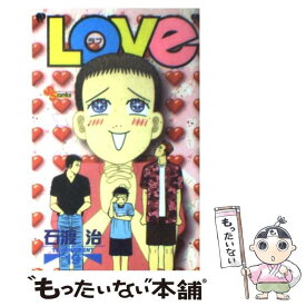 楽天市場 石渡治 Loveの通販