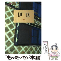 楽天市場】IZISの通販 