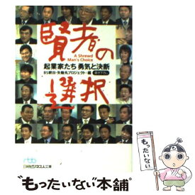 楽天市場 Bs朝日 矢動丸プロジェクトの通販 楽天市場 Bs朝日 矢動丸プロジェクトの通販