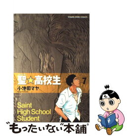 楽天市場 聖 高校生 11の通販