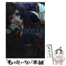 【中古】 DOLLS 8 / naked　ape / 一迅社 [コミック]【メール便送料無料】【あす楽対応】