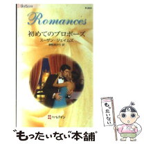 楽天市場】JAM（小説・エッセイ｜本・雑誌・コミック）の通販 