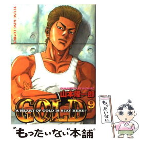 楽天市場 Gold 山本隆一郎の通販