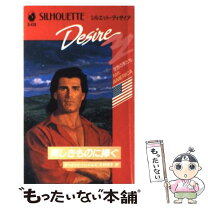 楽天市場】JAM（小説・エッセイ｜本・雑誌・コミック）の通販 