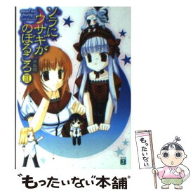 楽天市場 湊ヒロム 本 雑誌 コミック の通販 楽天市場 湊ヒロム 本 雑誌 コミック の通販