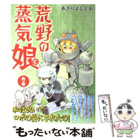 楽天市場 アステロイド マイナーズの通販 楽天市場 アステロイド マイナーズの通販