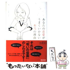 楽天市場 阿妻靖史の通販