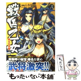 楽天市場 しなのゆら コミックの通販