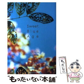 楽天市場 有川浩 シアター 3の通販