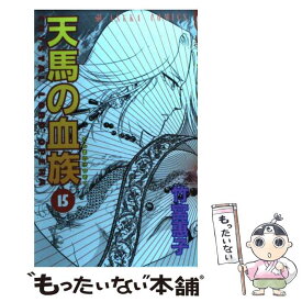 楽天市場 血族の通販