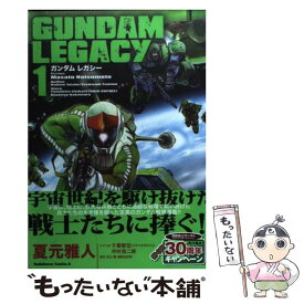 楽天市場 ガンダムlegacyの通販