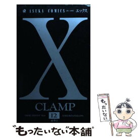楽天市場 ドラゴンガール1の通販 楽天市場 ドラゴンガール1の通販