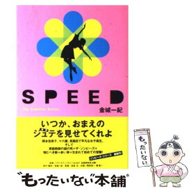 楽天市場 レヴォリューションno 0の通販