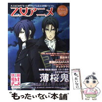楽天市場】大人 バイブの通販 