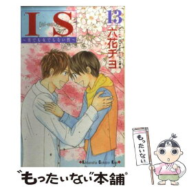 楽天市場 六花チヨ Is 男でも女でもない性の通販