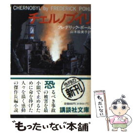 楽天市場 世界の終わりの天文台の通販