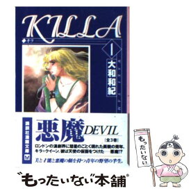 楽天市場 菩提樹 大和和紀 コミック 本 雑誌 コミック の通販