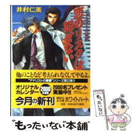 楽天市場 如月鷹弘の通販