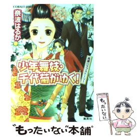 楽天市場 ほり恵利織の通販 楽天市場 ほり恵利織の通販