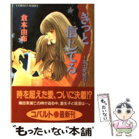 楽天市場 あいざわ 遥の通販