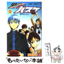 【中古】 黒子のバスケ 1 / 藤巻 忠俊 / 集英社 [コミック]【メール便送料無料】【最短翌日配達対応】