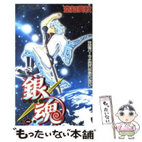 楽天市場】銀魂 漫画 一巻の通販