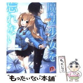 楽天市場 越島はぐの通販