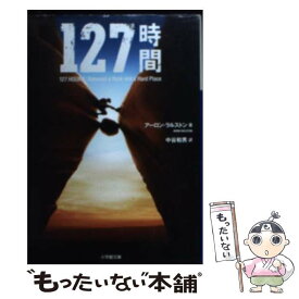 楽天市場 アーロン ラルストンの通販