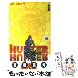 楽天市場 Hunter Hunter29の通販