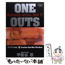 楽天市場 One Outs の通販